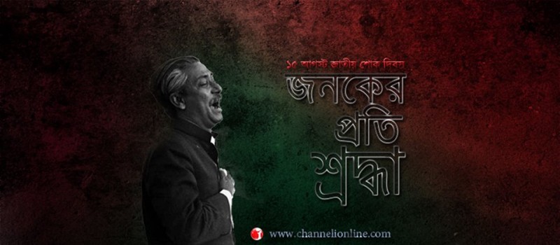 Cover Photo