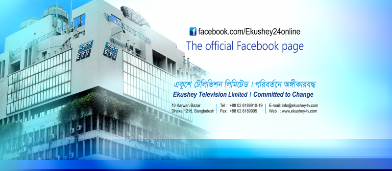Cover Photo
