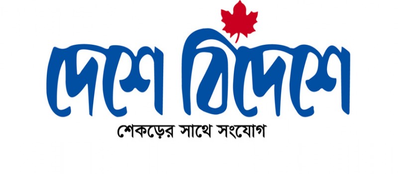 Cover Photo