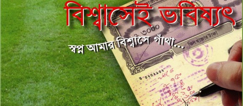 Cover Photo