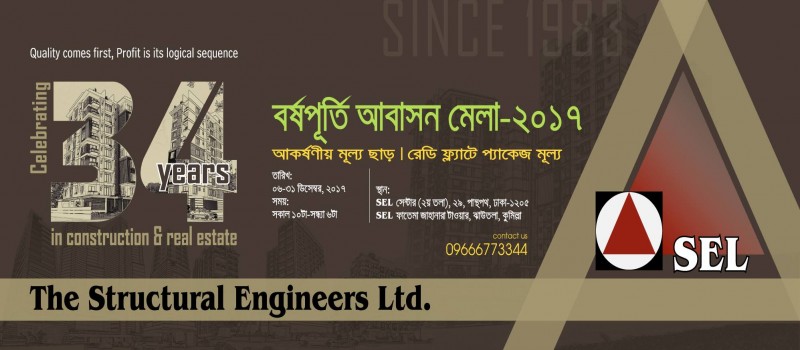 Cover Photo