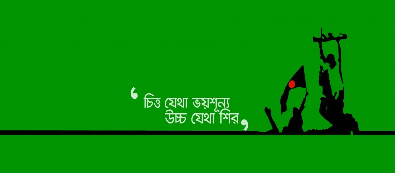 Cover Photo