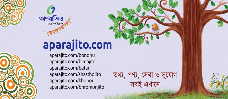 Cover Photo