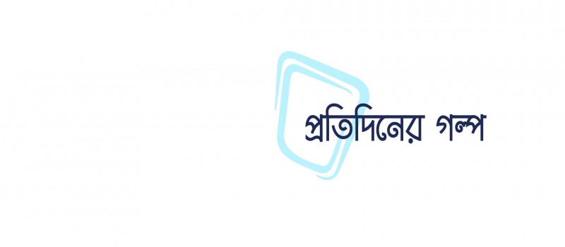 Cover Photo