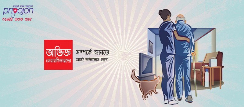 Cover Photo