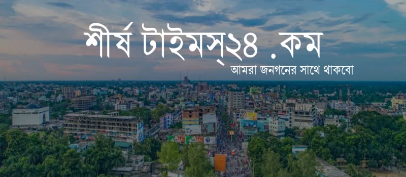 Cover Photo