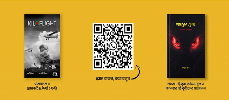 Cover Photo