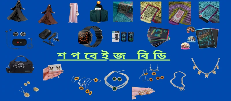 Cover Photo