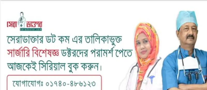 Cover Photo