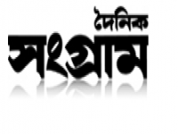 Daily Sangram