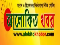 Alokito khobor