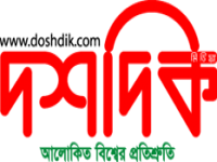 Doshdik