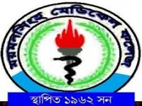 Mymensingh Medical College