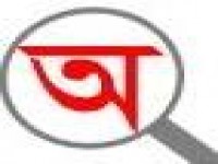 Onusondhan Bd 24
