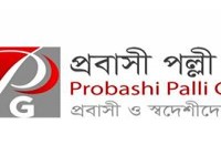 Probashi Palli Group
