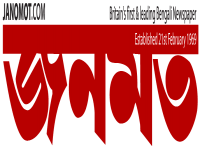 Janomot