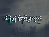 sheershatimes24.com