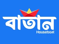 Batan Houseboat