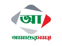 Amader Shomoy