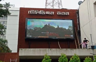 Main Photo