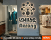 LED Sign Board Neon Sign Board