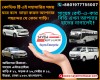 All Car Rent