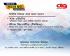 Sub-Editor Needed | Chattogram News | CTGNEWS.COM