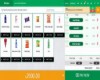 Restaurant / Stationary / Retail / Medicine POS Software