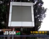 HD Indoor & Outdoor LED Display Screen Panel