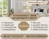 Renting furnished 1BHK Apartment In Bashundhara R/A