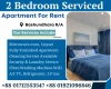 Furnished 2-Bedroom Serviced Apartment available for rent in Bashundhara R/A
