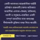 Full Residential Building Required for Long-Term Lease in Dhaka