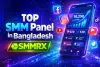 SMMRX - smm panel